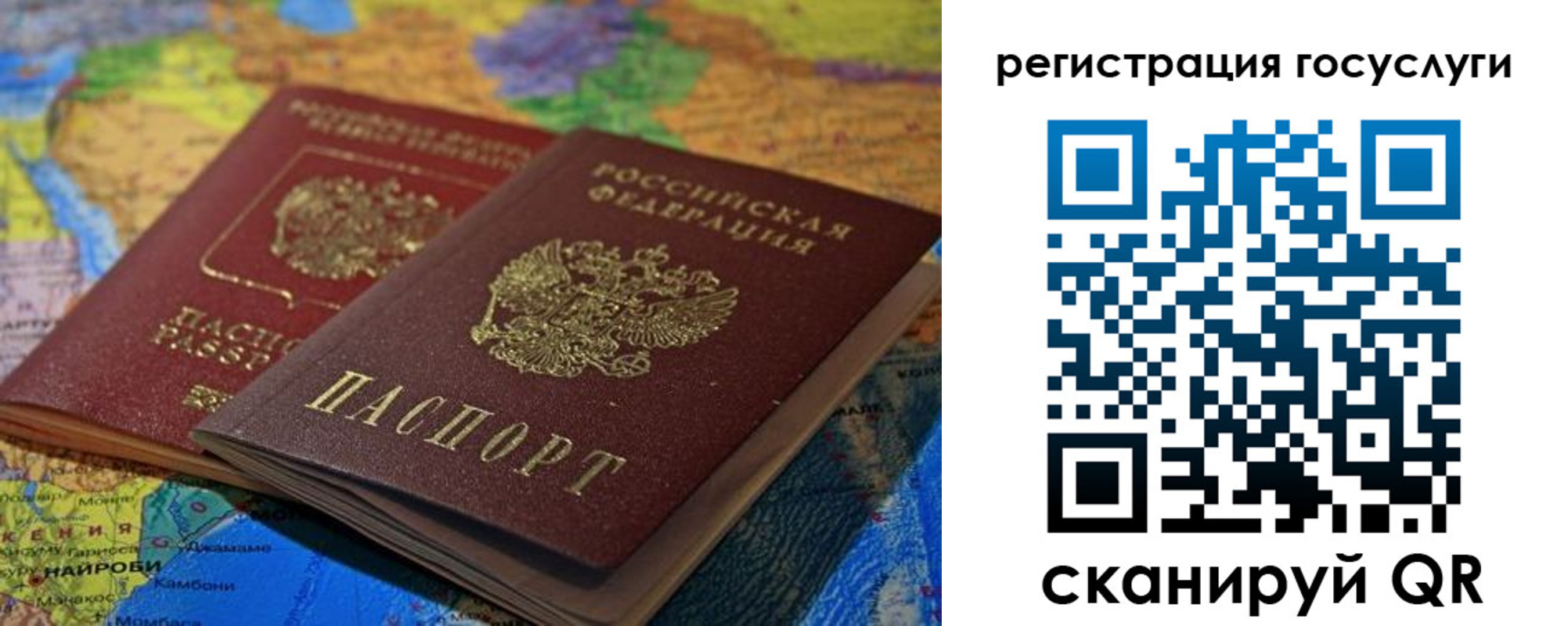 временная регистрация в квартире в Пятигорске